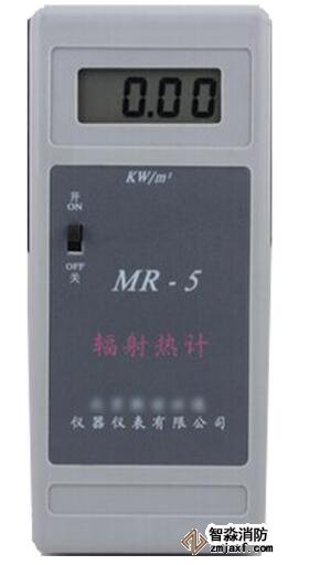 内蒙古消防评估设备-内蒙古辐射热通量计MR-5